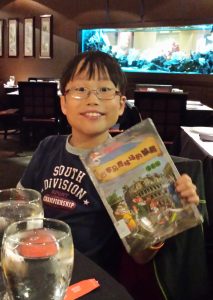 Geronimo Stilton in Chinese - one of his favorites!